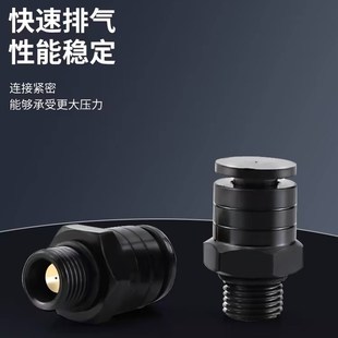 点动快拍阀手动气动开关 快速排气阀开关排气阀门芯泄压放气按压式