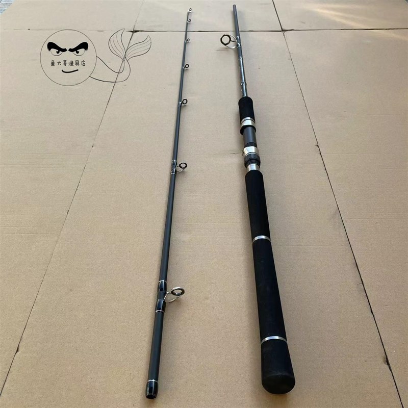 渔名捕战斧超硬锚杆雷强H调远投路亚竿碳素枪柄直柄海钓船竿打黑
