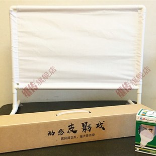 继传2024动感皮影戏道具套装 人偶幼儿园带棍可操作 DIY 龙年礼品