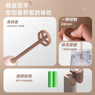 奶粉搅拌棒搅奶棒婴儿搅奶粉神器不结块搅拌搅拌棒电动搅拌器