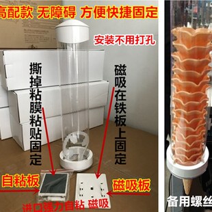 高配款冰淇淋机配件蛋筒架甜筒蛋筒分配器威化脆皮筒冰激凌蛋托架