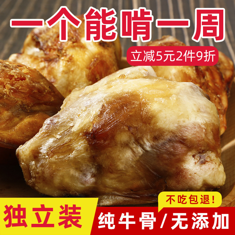 牛膝盖骨头狗狗大小型犬幼犬牛骨磨牙棒耐咬洁齿补钙宠物奖励零食,宠物/宠物食品及用品,狗磨牙棒/洁齿骨/咬胶,淘宝优惠券,粉丝福利购,淘宝优惠卷