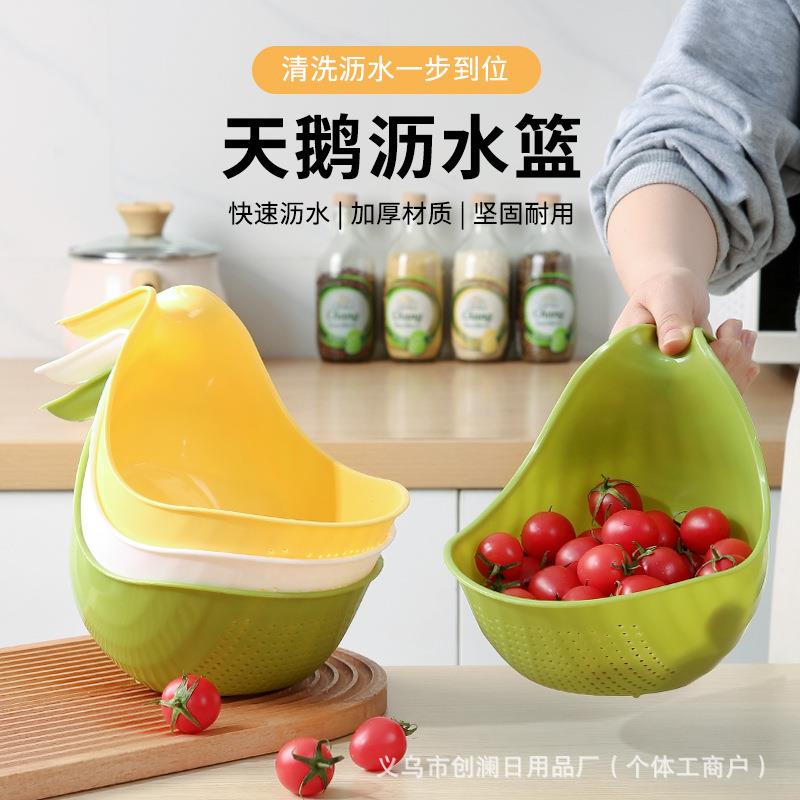 洗菜盆沥水篮家用厨房双层洗菜篮子滤水盆洗水果盘多功能淘米神器