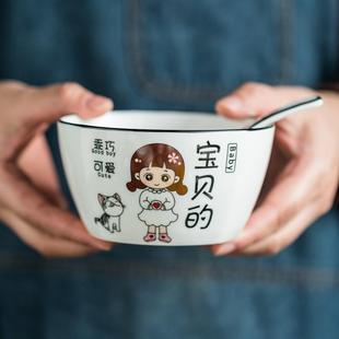 创意个性 亲子碗一家四口家用套装 碗碟家庭碗区分单个陶瓷吃饭碗勺