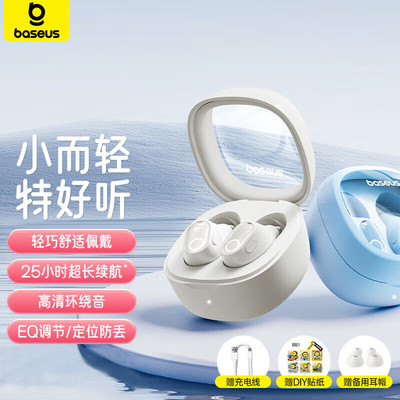 倍思WM02蓝牙耳机无线入耳式降噪高音质长续航手机通用