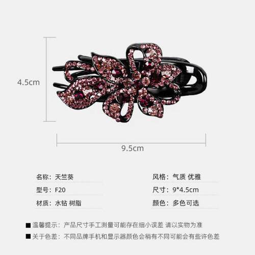 饰新款子头发夹高档义女抓夹F20后脑勺盘发水钻鸭嘴夹乌品发饰