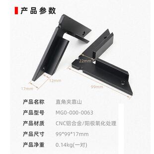 木直角夹靠固山铝合金90度工直角定位L型木器板拼接306定夹持工具