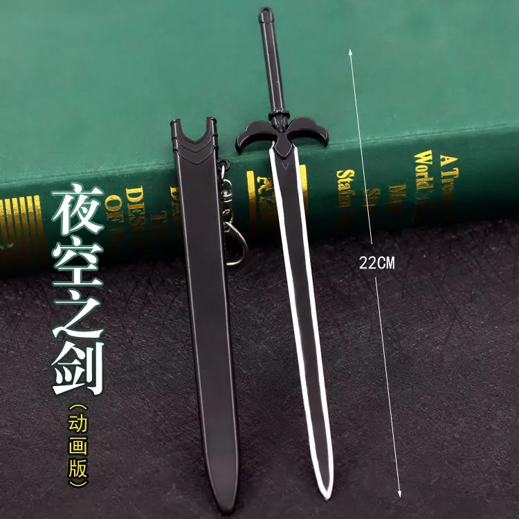 刀神域黑桐人夜空之动画版剧版蓝蔷薇合金模型未开刃