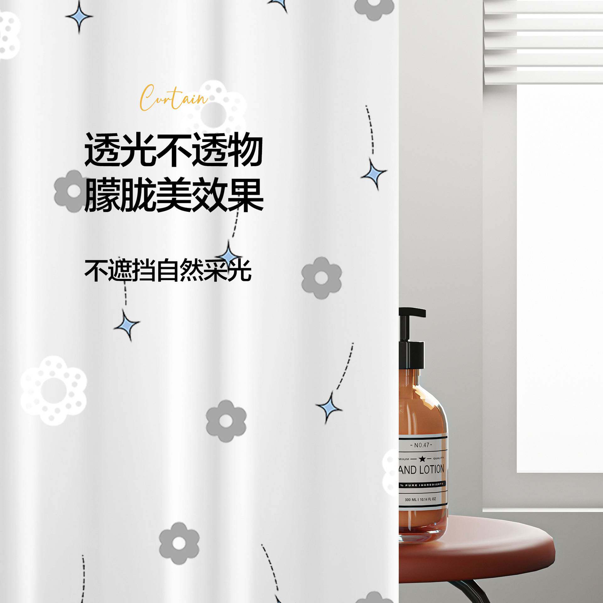 卫生间防水防霉浴帘杆套装防水布免打孔浴室隔断窗帘加厚peva浴帘