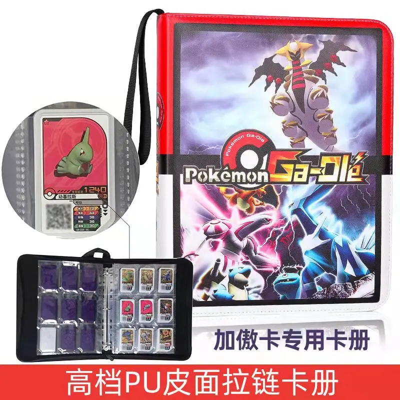 9格拉链皮质宝可梦加傲乐gaole傲盘卡收藏收纳卡包集卡