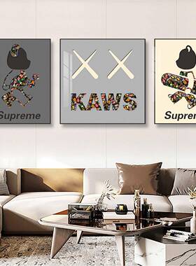 积木C025A发人仔实物画客厅三联装画饰沙背景墙卧室儿童卡挂画通