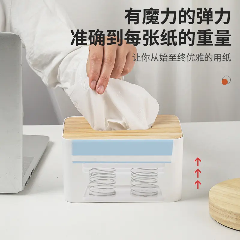 抽纸盒家用客厅弹簧创意自动回弹弹簧托网红抽弹力纸盒一抽到底