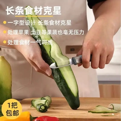 削皮刀厨房专用二合一德国进口水果刀土豆刮皮刀削皮刮皮神刀