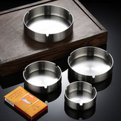 不锈钢烟灰缸防风防摔大号烟蛊家用烟缸创意送礼logo餐厅网吧烟缸