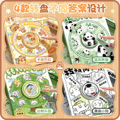 毕业季 转转同学录卡通转盘活页本学生硬壳可拆卸纪念