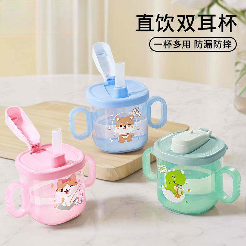 儿童吸管牛奶水杯宝宝喝水刻度家用婴幼儿防摔防漏学饮杯直饮水杯