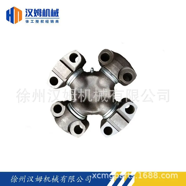 配件  备件 装载机500f(ii).03.2后传动轴万向节