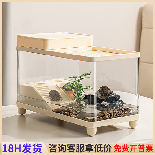 严选鱼缸爬宠塑料带盖金鱼缸生态观赏造景乌龟缸大号多功能水族箱