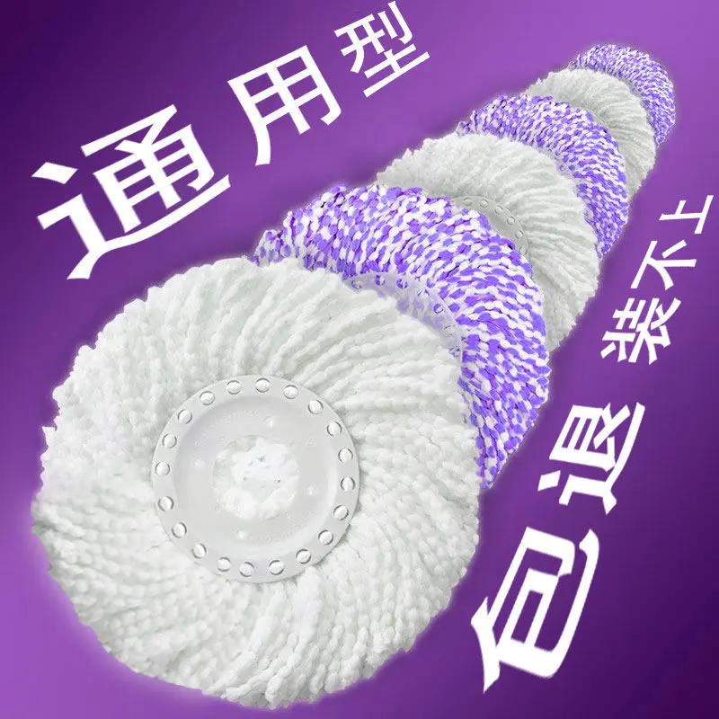 通用加厚墩布头旋转拖把头替换头配件大全非纯棉线单杆家用地拖吸