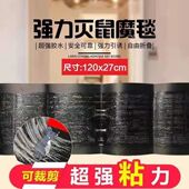 老鼠贴超强力胶粘鼠板沾抓大老鼠耗子贴扑捕灭鼠家商用