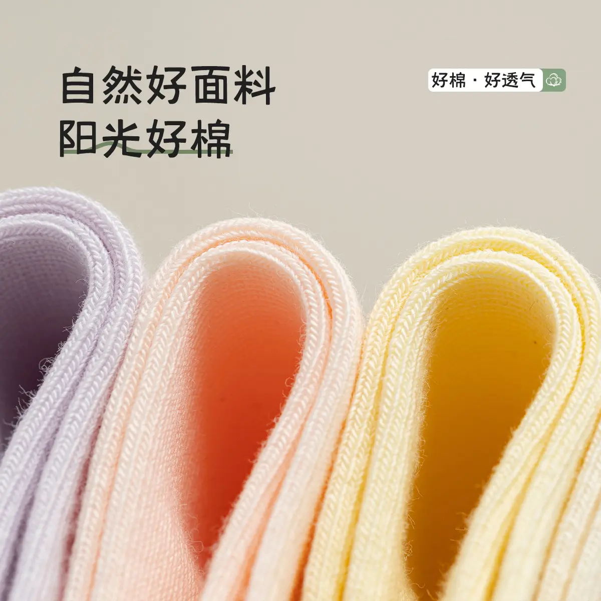 袜子女春夏薄款松口不勒脚月子袜纯棉吸汗骨缝头孕妇产后袜女袜