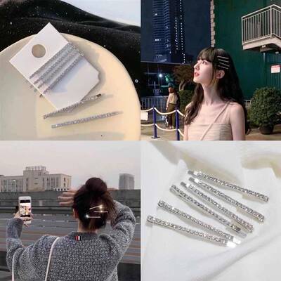 金智妮同水款钻夹一字发夹子钻边闪夹刘海少NBS女发卡珍妮头饰仙