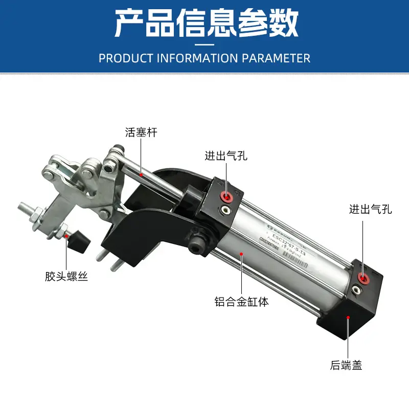 气缸式夹钳气动式快速夹具自动锁夹加持工具固定肘夹压紧器20820