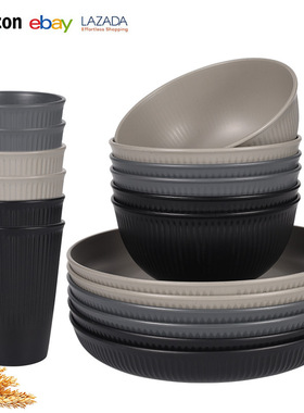 小麦秸秆竖纹餐盘碗杯子黑灰白色24件套家用盘碗杯餐具套装