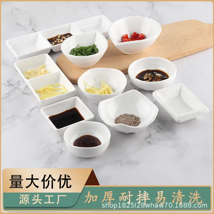小味碟密胺白色蘸料盘子烤肉碟小菜酱料碟商用碟子可logo