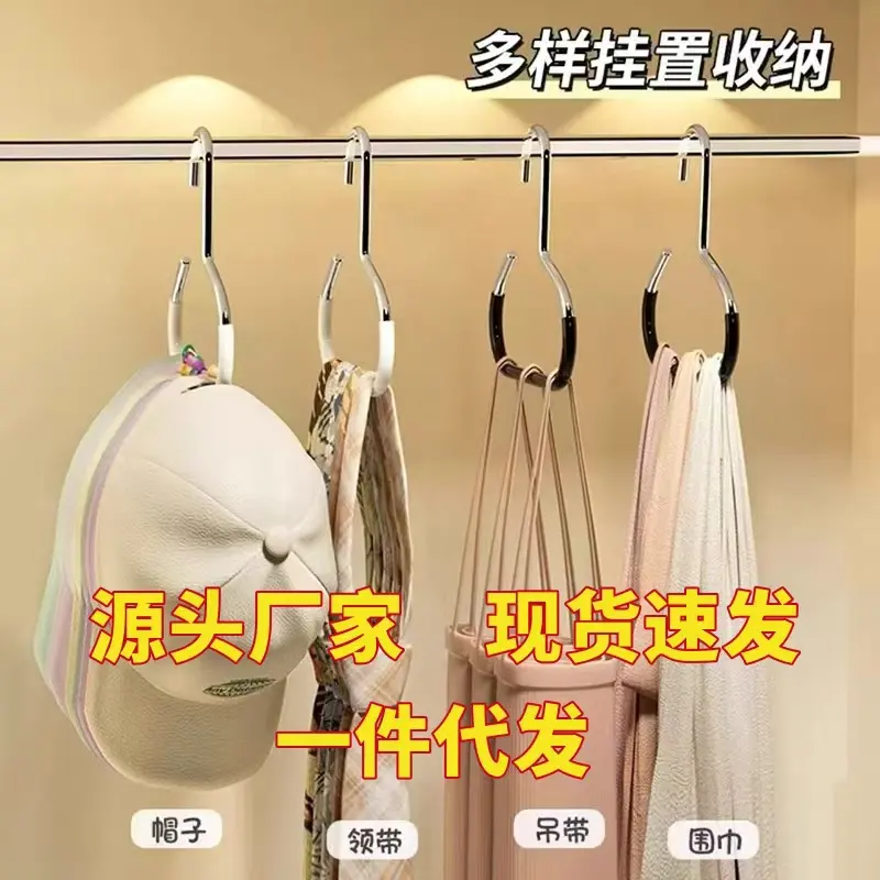 帽子收纳宿舍衣柜内挂鸭舌吊带家用多功能挂帽子展示架