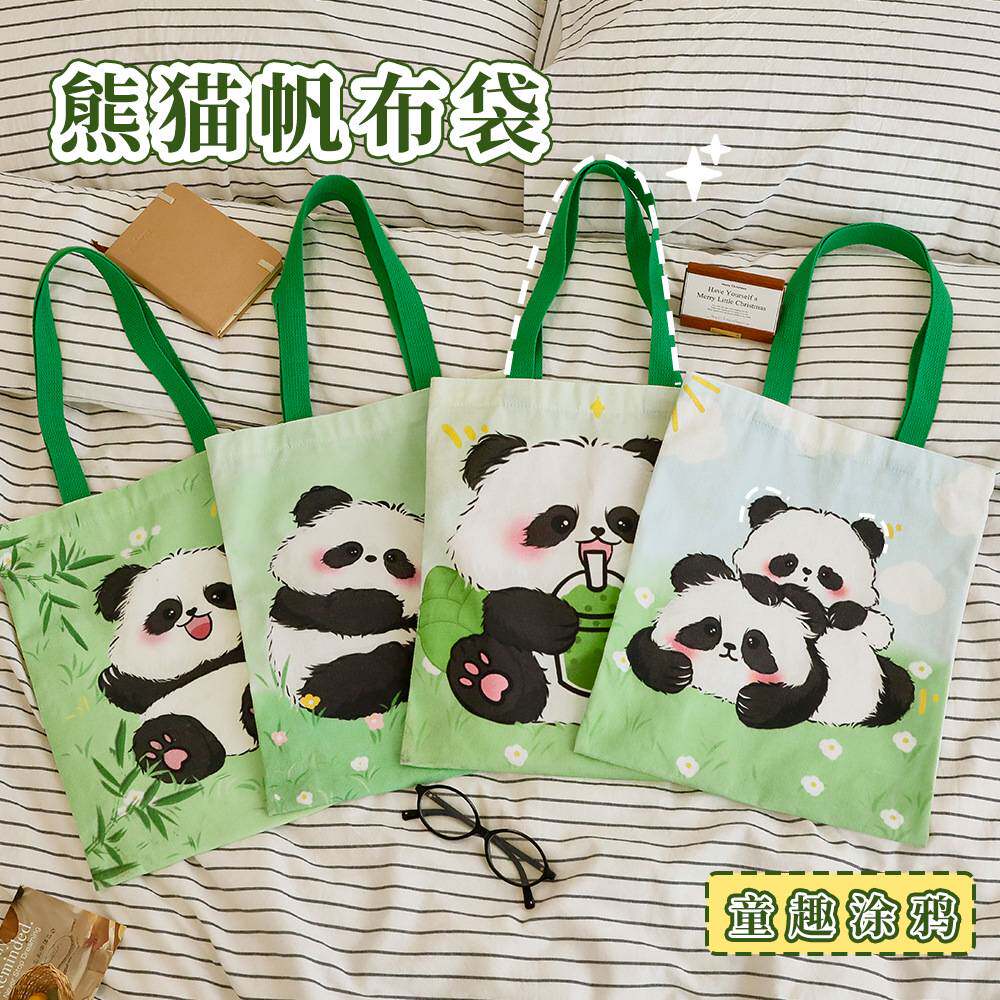 卡通熊猫帆布包 学生单肩ins百搭简约文艺文件手提袋韩版帆布袋