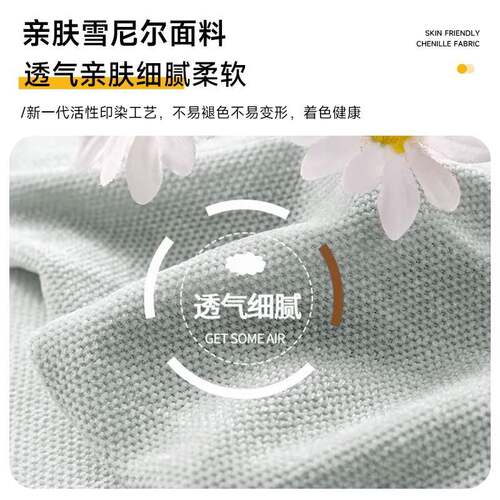 雪尼尔沙发笠沙发套罩全包多用套四季通用2026新款弹力保护套靠背