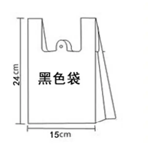 垃圾袋黑色小号塑料袋一次性桌面红色20m宠物拾便袋家用