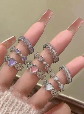 热销ins风锆石戒指轻奢小众高级感爱心开口指戒百搭手饰3件套