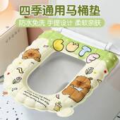 防水免洗马桶坐垫夏季 通用泡沫硅胶垫大号家用耐脏粘贴坐便套 四季