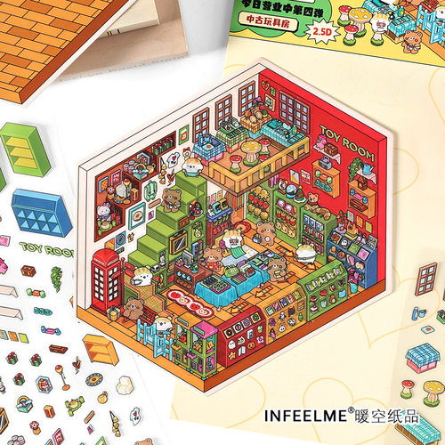 Inel.Me今日营业中第四弹2.5D造景贴纸可爱手帐场景装饰