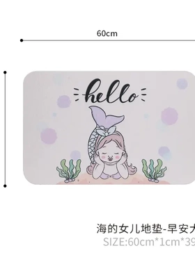 如果卡通硅藻土脚垫浴室防滑垫 吸水防滑速干硅藻泥浴垫