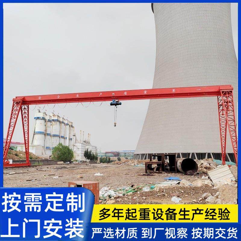 电动龙门室外码头吨5吨10吨16吨2吨电动单梁龙门吊门式起重机,搬运/仓储/物流设备,其他起重搬运设备,淘宝优惠券,粉丝福利购,淘宝优惠卷