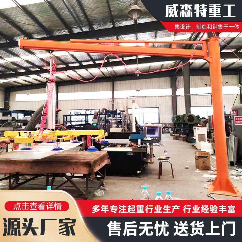 激光切割上料吸盘真空吊具立柱式伸缩移动气动吊机气动悬臂吊,搬运/仓储/物流设备,其他起重搬运设备,淘宝优惠券,粉丝福利购,淘宝优惠卷