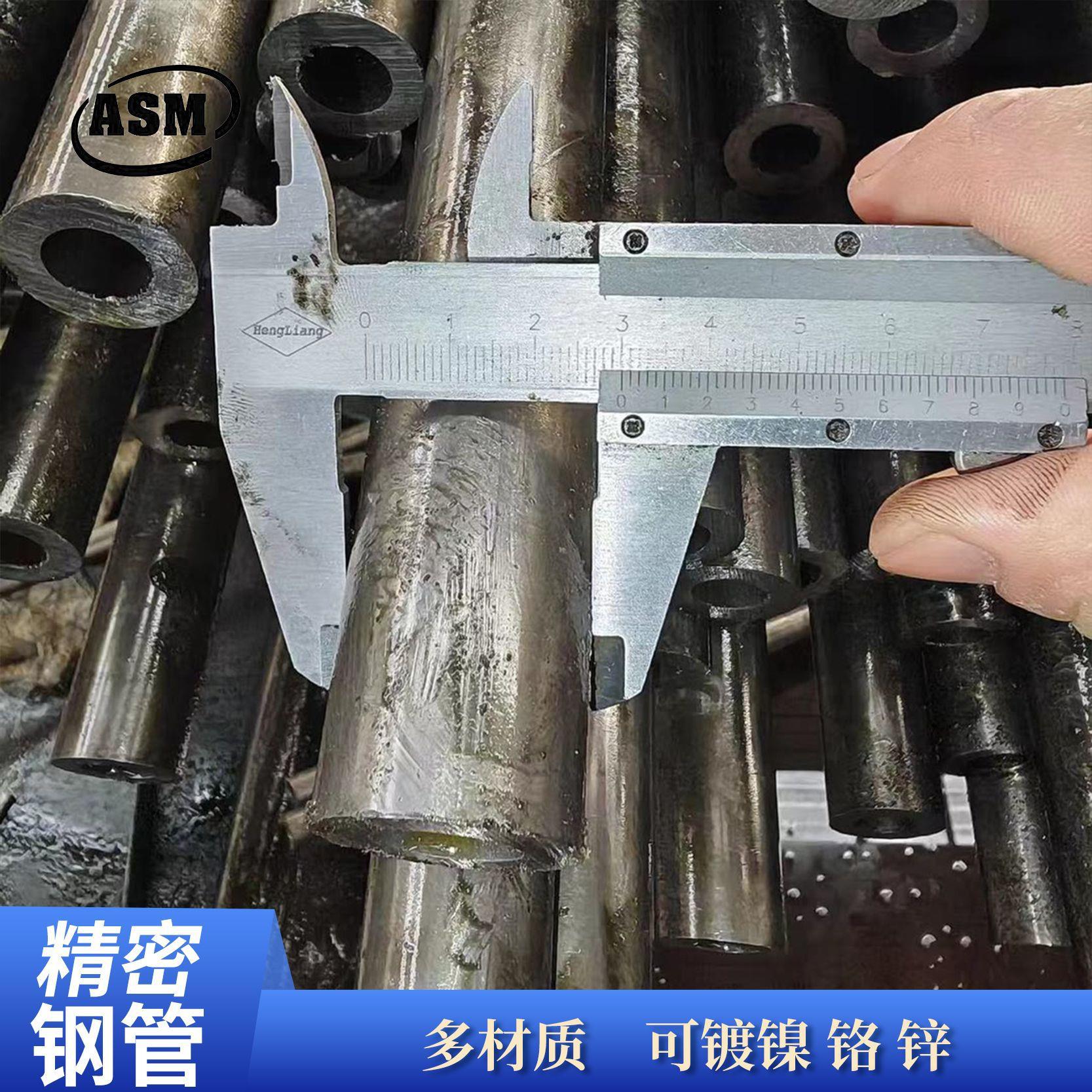 高精度正负3丝无缝精密钢管源头镀镍铬锌定尺加工数控切割无缝管