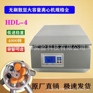 15ml实验室液晶分离沉淀机 无刷数显大容量台式 离心机100