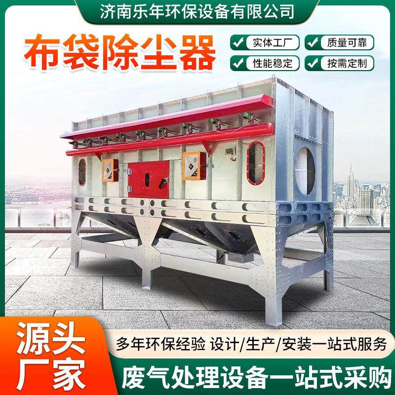 供应工业除尘器粉尘车间集尘机生物质燃煤锅炉高温脉冲布袋除尘器,机械设备,空气净化设备,淘宝优惠券,粉丝福利购,淘宝优惠卷