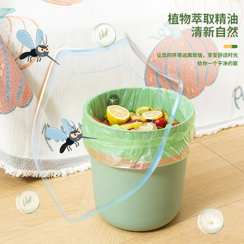 【万人】超大卷艾草驱蚊防虫加厚100只手提式抽绳垃圾袋商超品