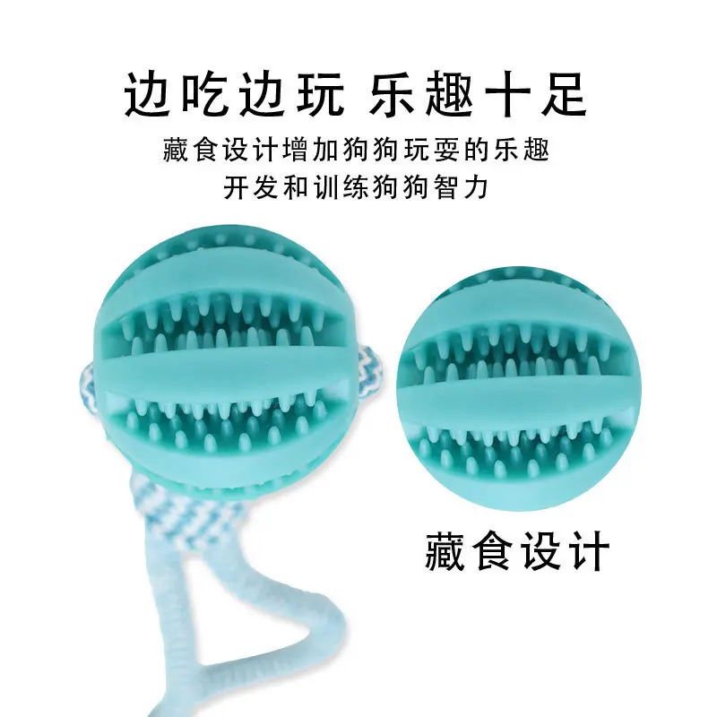 宠物狗狗猫咪啃咬绳结玩具手拉漏食球磨牙洁齿训犬棉绳球