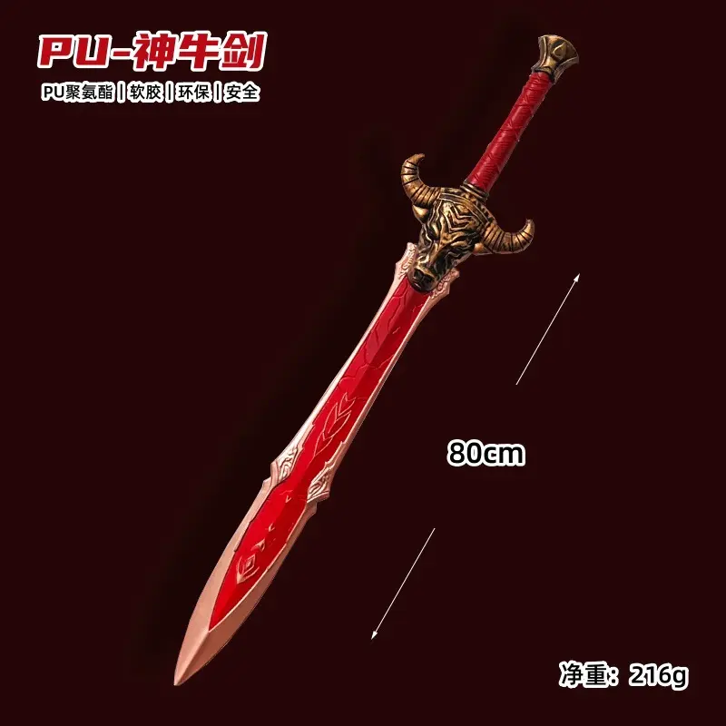 少儿玩具男孩宝盾牌骑士盾四大神兽pu软胶武器模型节日