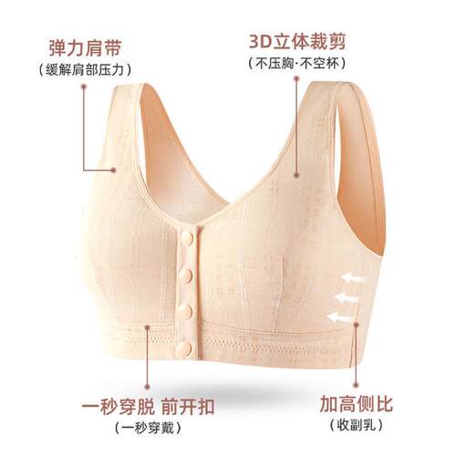 前莫代尔棉妈妈中内衣背心式扣文胸无钢圈年女妇大码夏季薄MHV款