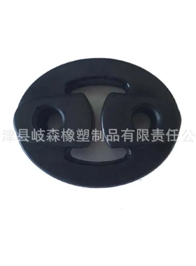 供应两孔器吊耳 排气管吊耳 17563-35020