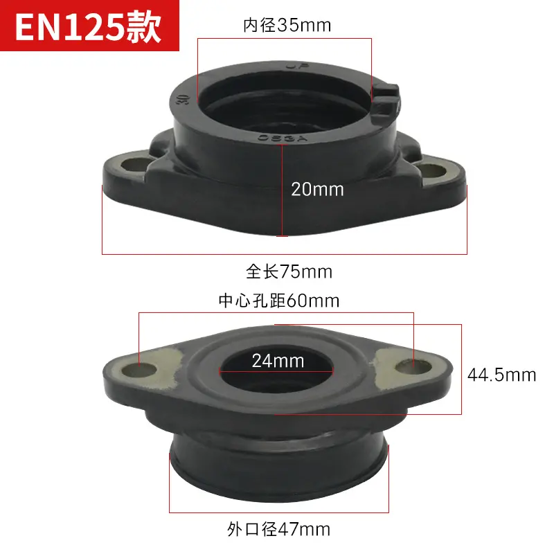 摩托车en125钻豹hj125k化油器接口gn/gs125喉管接头适用于王
