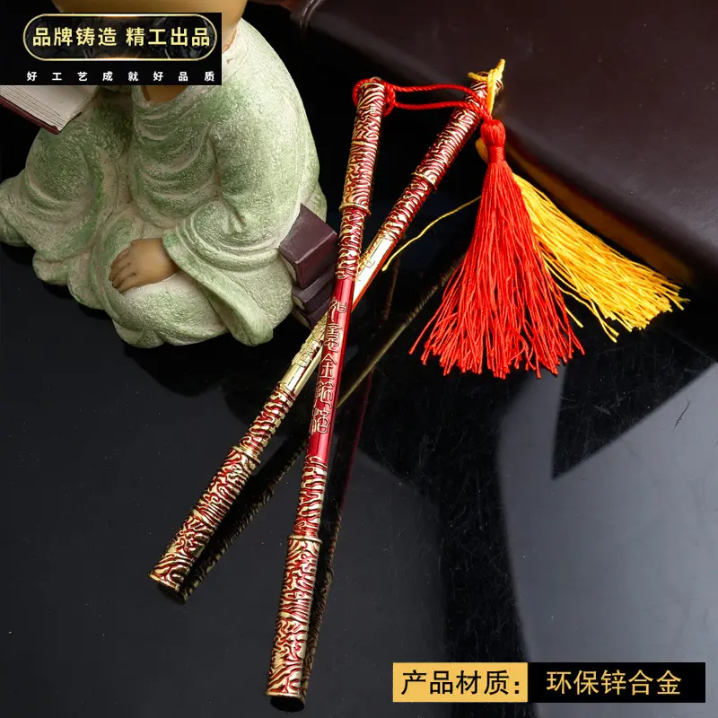 孙悟空金箍棒至尊宝如意金箍棒美猴王地狱火大中小号 可伸缩金属