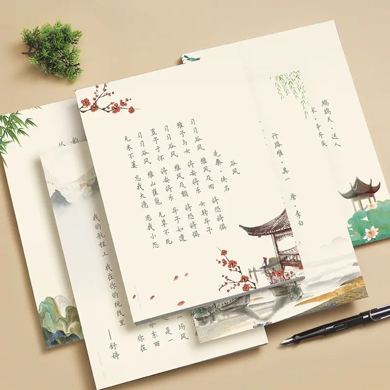 簪花小楷诗经饮水词成人男生女生硬笔书法钢笔【分销】